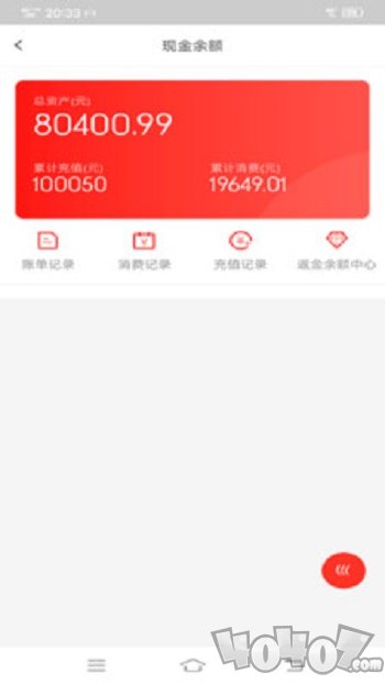 简易商城