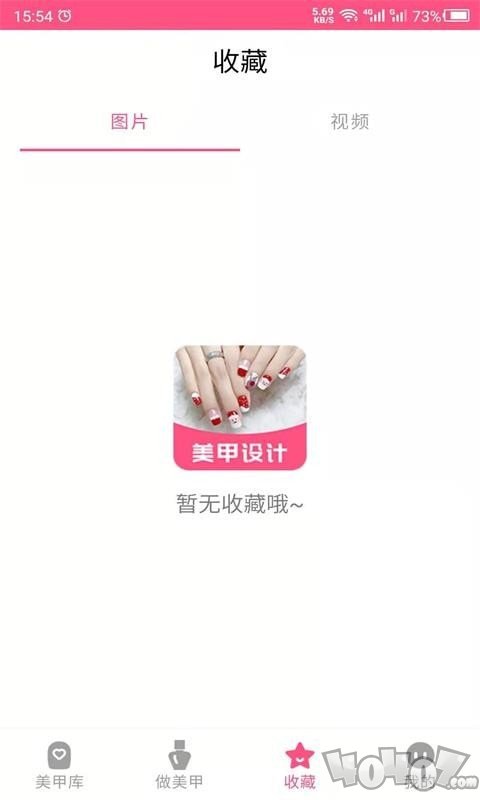 科想美甲