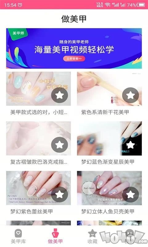 科想美甲