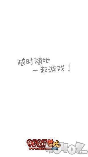 9527游戏
