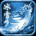 冰雪复古起源冰城