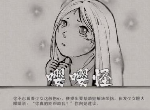 鬼谷八荒白发少女奇遇怎么选择 雪女冰女奇遇触发攻略