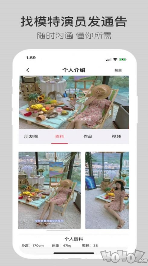 艾美网