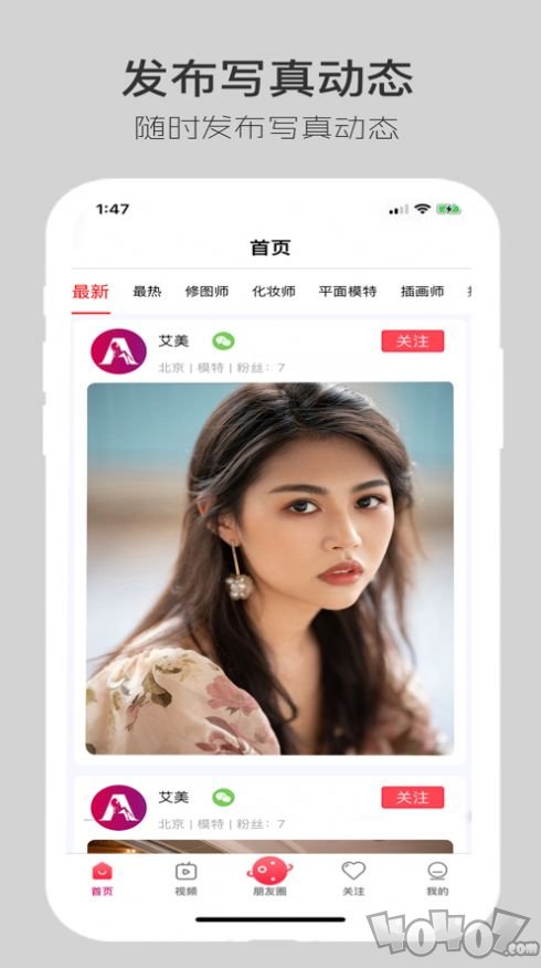 艾美网