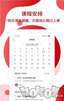 天津华英教育
