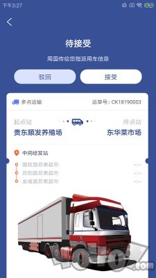 快蜂易运