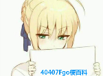FGO皇权和乞丐特权是什么梗 皇帝特权为什么会被称为乞丐特权