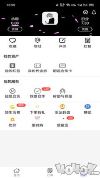 派达