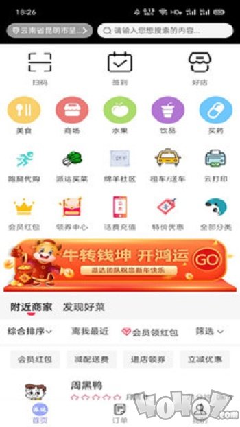 派达