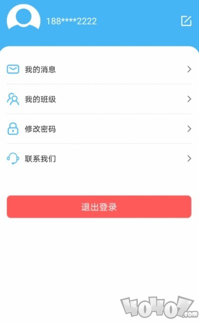 海狮英语