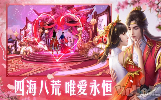 山河令