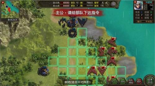 群雄时代黄巾之乱
