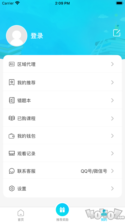 学到教育