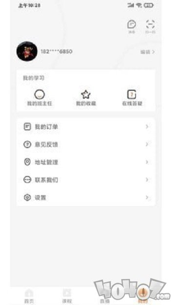 启良教育