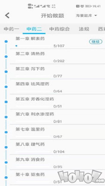 一通教育