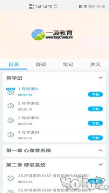 一通教育