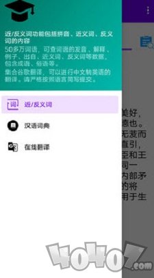 词典查
