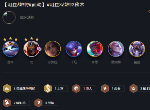 云顶之弈11.3最强上分阵容推荐 11.3明昼战神阵容玩法技巧