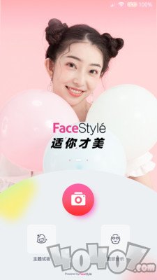 FaceStyle虚拟试装