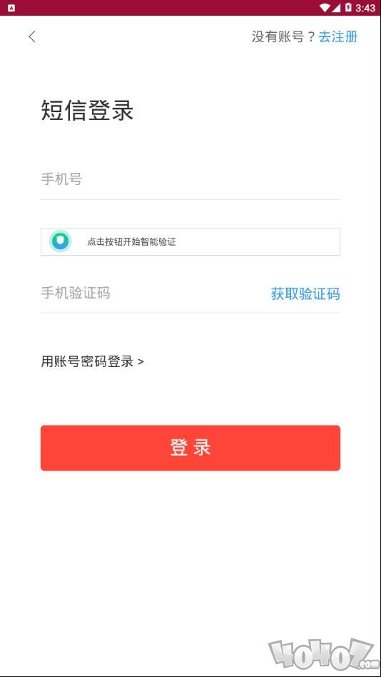 全民租号