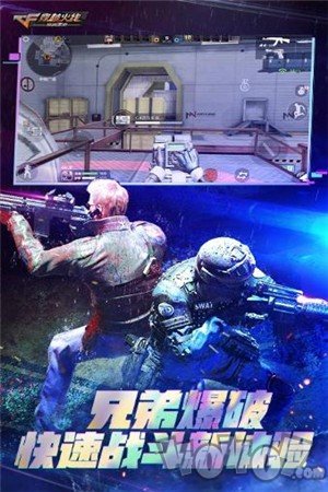 cf传说之路2手游