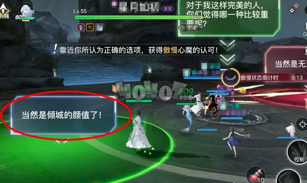 天谕手游暗影心魔怎么打 暗影心魔玩法攻略