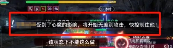 天谕手游暗影心魔怎么打 暗影心魔玩法攻略