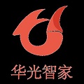 华光智家