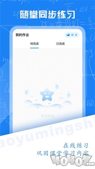小鱼名师‪课