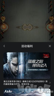 黑鲨游戏服务