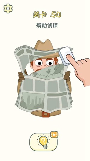 DOP2删除一部分截图