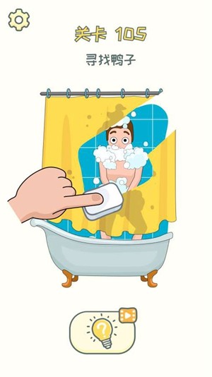 DOP2删除一部分截图