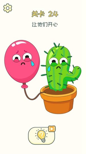 DOP2删除一部分截图