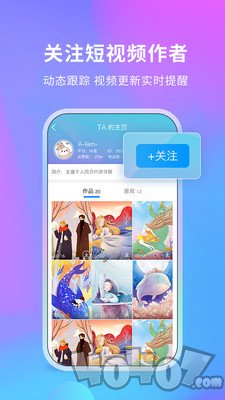 去水印助手