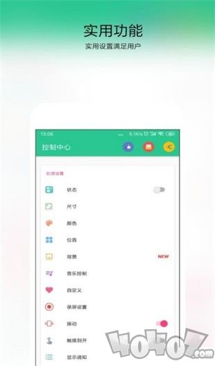 控制中心