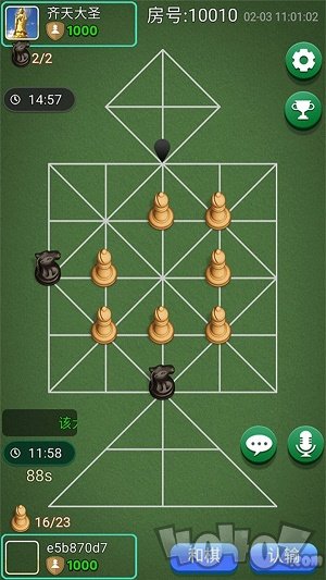吉日格