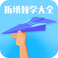 折纸教学大全