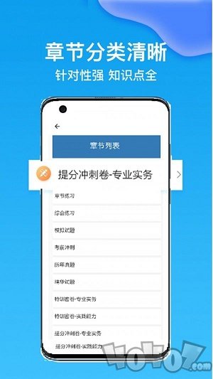主管护师考试金典