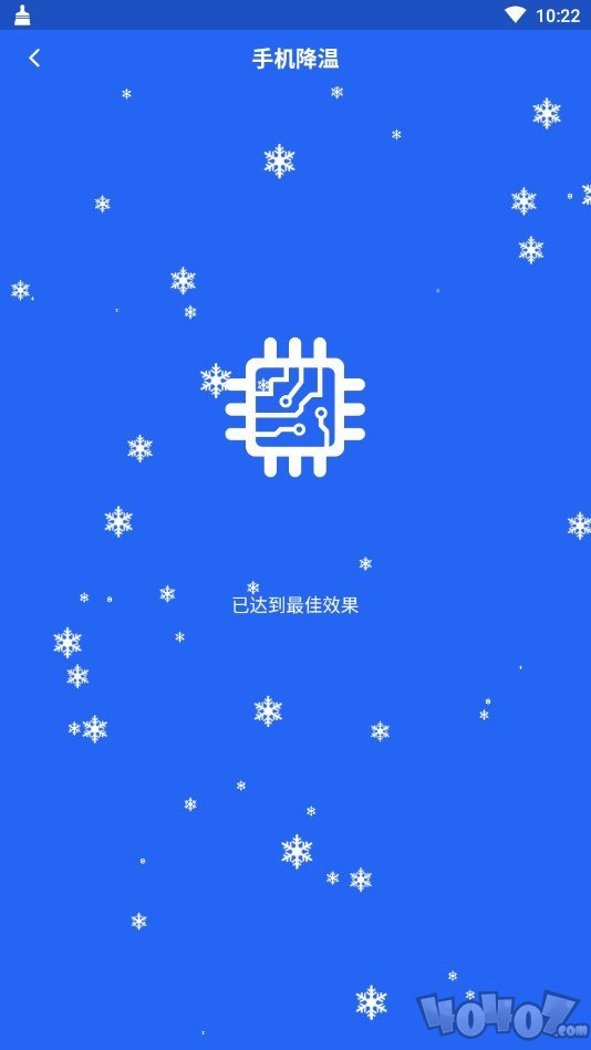 一键清理优化