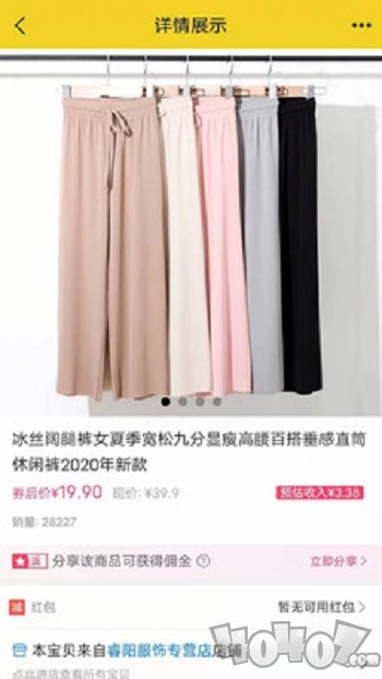 淘小助