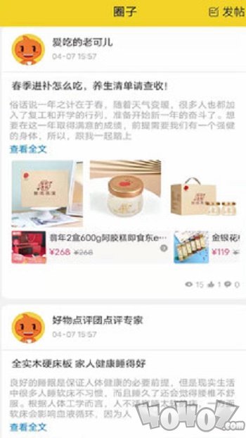 淘小助