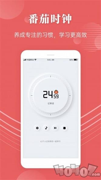 蝶变高中