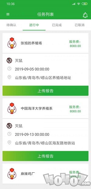 亿龙PCO