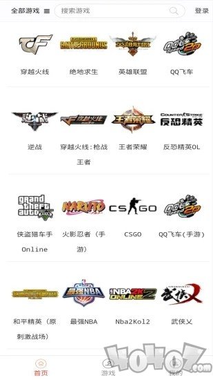 低价租号