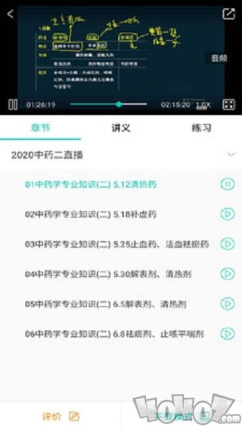 诺德网校