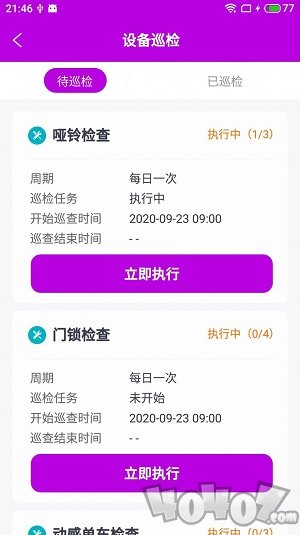 高创云智易