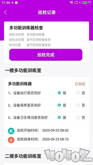 高创云智易