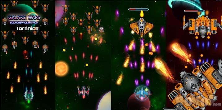 太空星系射手