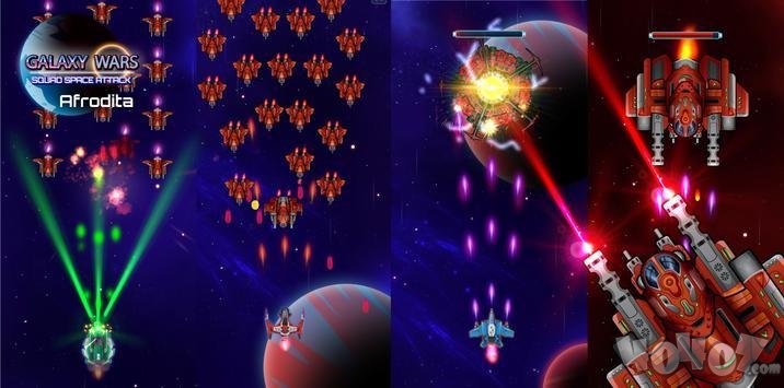 太空星系射手