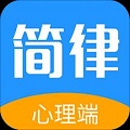 共享律所心理端
